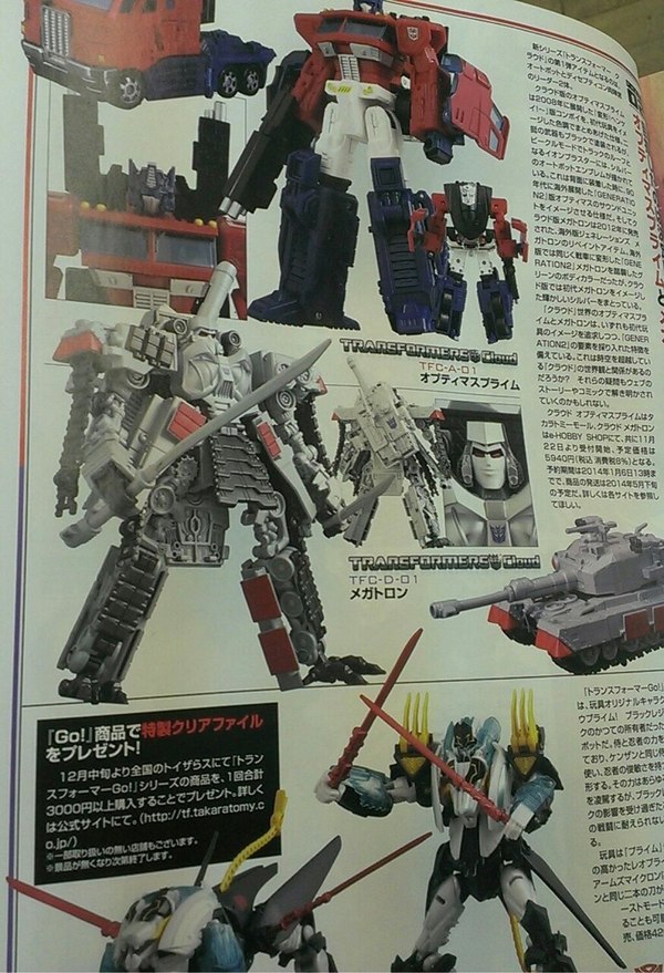 Transformers Cloud Optimus Prime And Megatron First Look And Release Details (1 of 1)